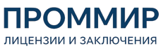 Экспертиза, строительные изыскания, лицензии и заключения по ценам от 5984 руб. 2026